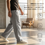 IVEN 軽やかな着心地のリラックスパンツ