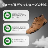 TANIMOTORI | プレミアム整形外科シューズ