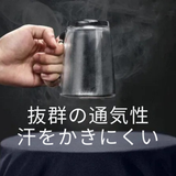 ISEN 通気性抜群のテーパードパンツ
