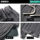 KARL 通気性のあるストライプパンツ